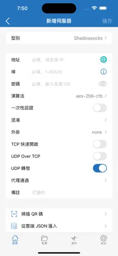 猫猫云梯子官网android下载效果预览图
