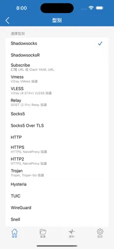 猫猫云梯子官网android下载效果预览图